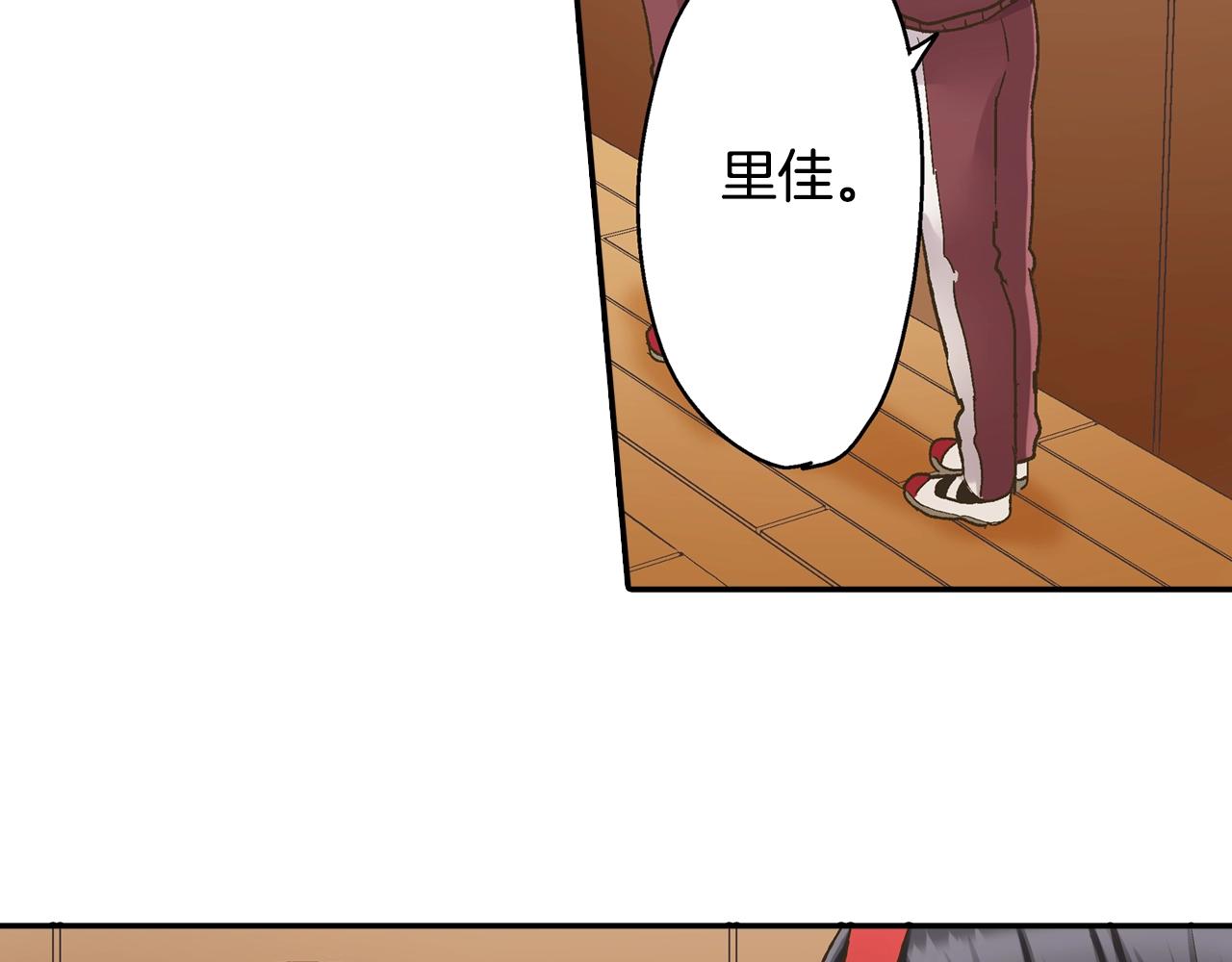 第103话 手牵手(1/2)-第104话