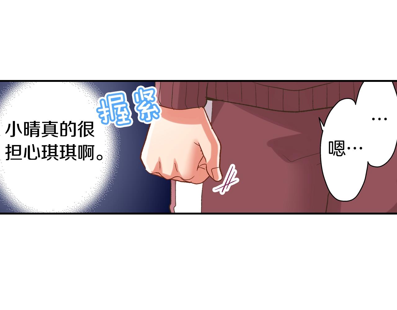 第103话 手牵手(1/2)-第104话
