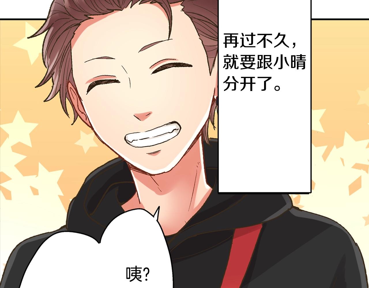 第103话 手牵手(1/2)-第104话