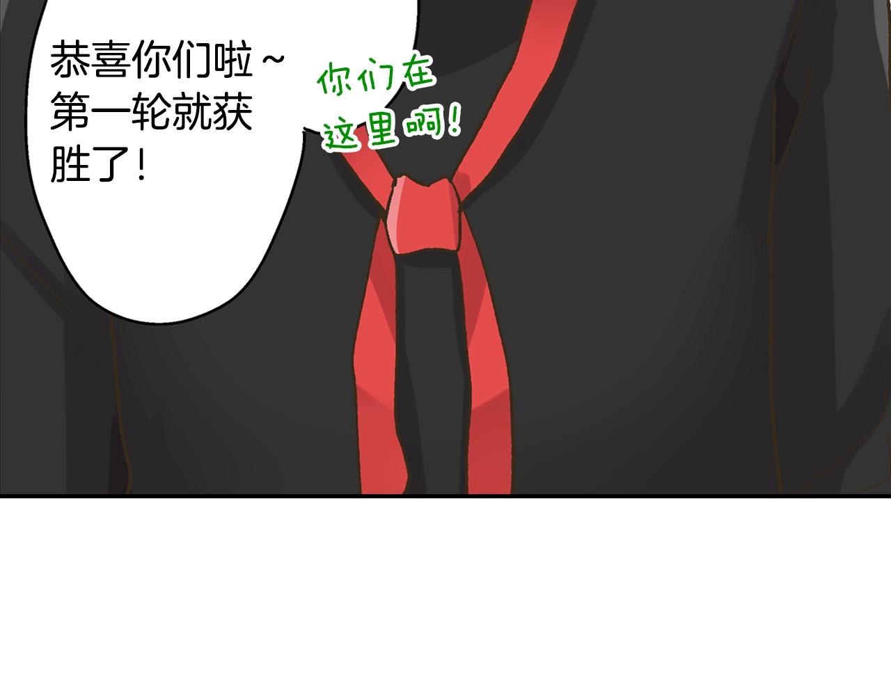 第103话 手牵手(1/2)-第104话