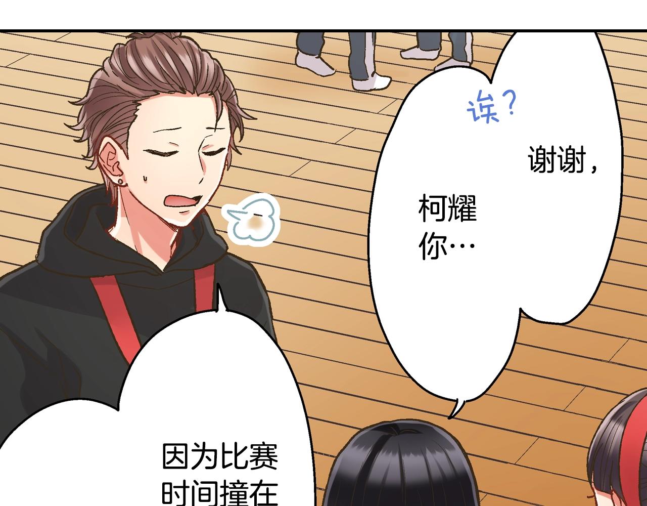 第103话 手牵手(1/2)-第104话