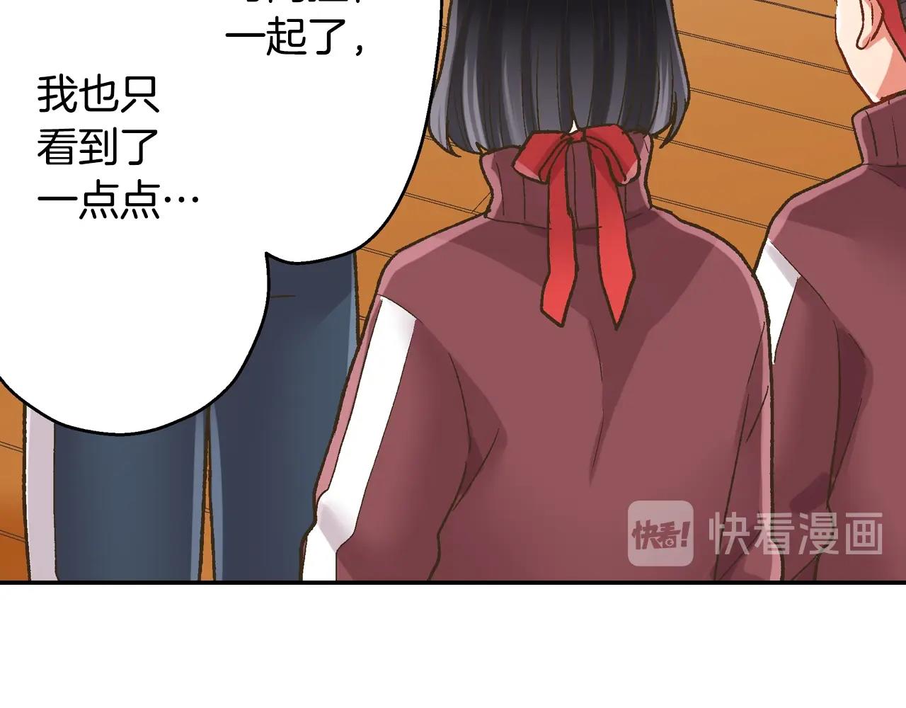 第103话 手牵手(1/2)-第104话