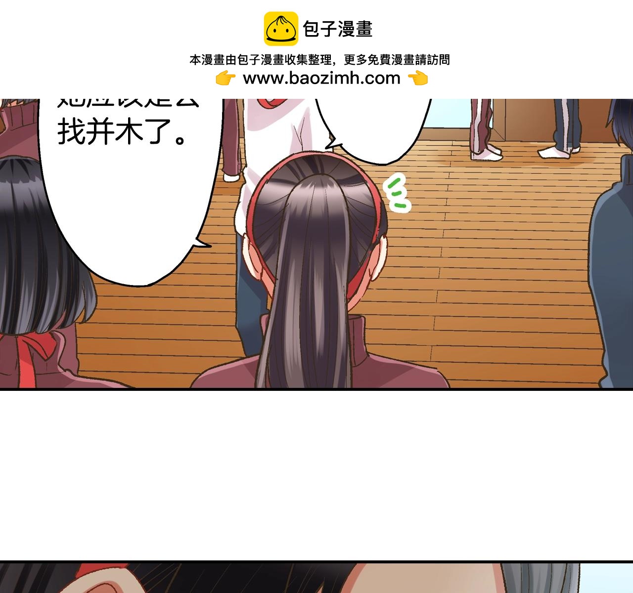 第103话 手牵手(1/2)-第104话