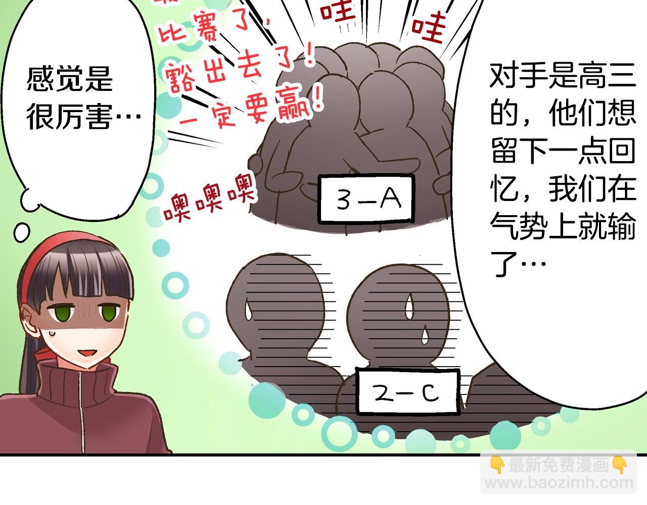 第103话 手牵手(1/2)-第104话