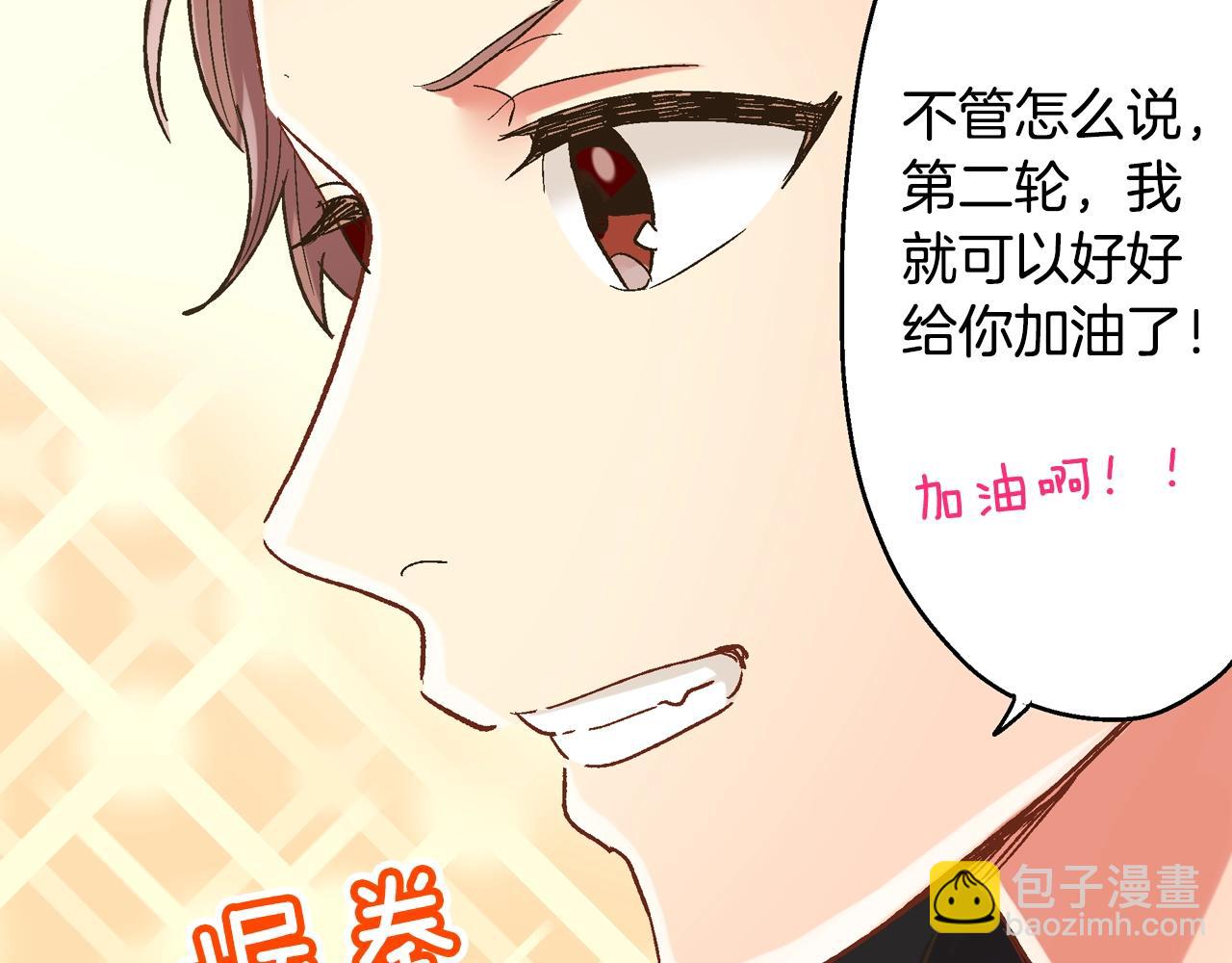 第103话 手牵手(1/2)-第104话