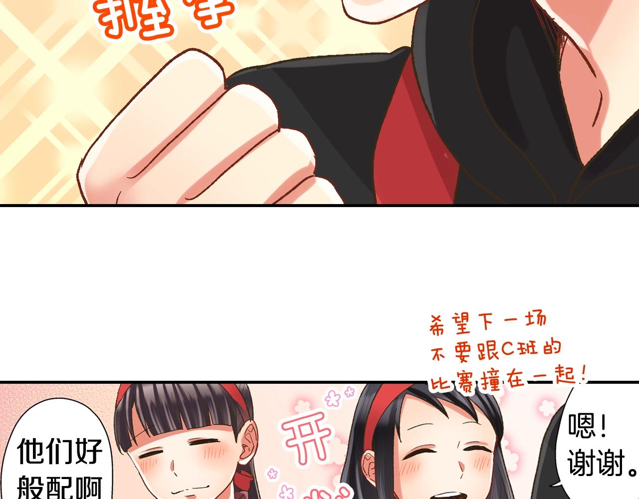 第103话 手牵手(1/2)-第104话