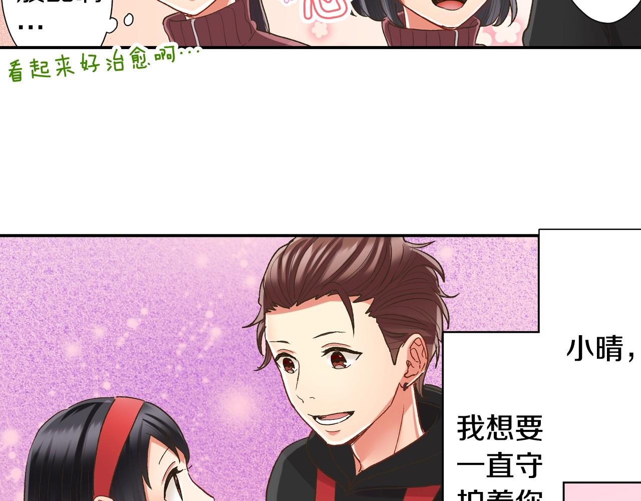 第103话 手牵手(1/2)-第104话