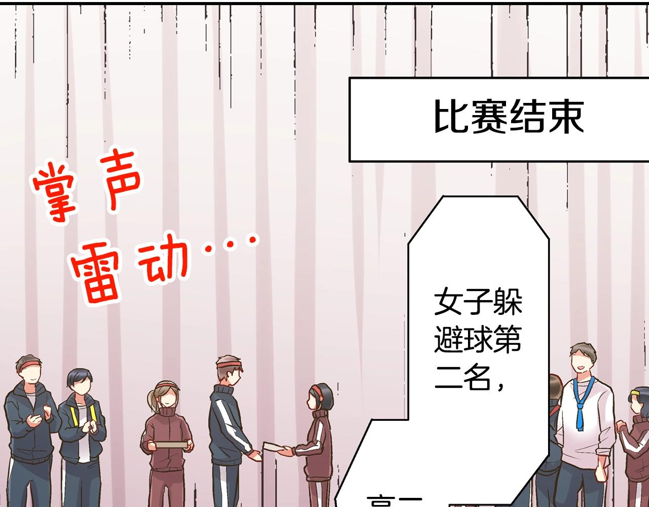 第103话 手牵手(1/2)-第104话