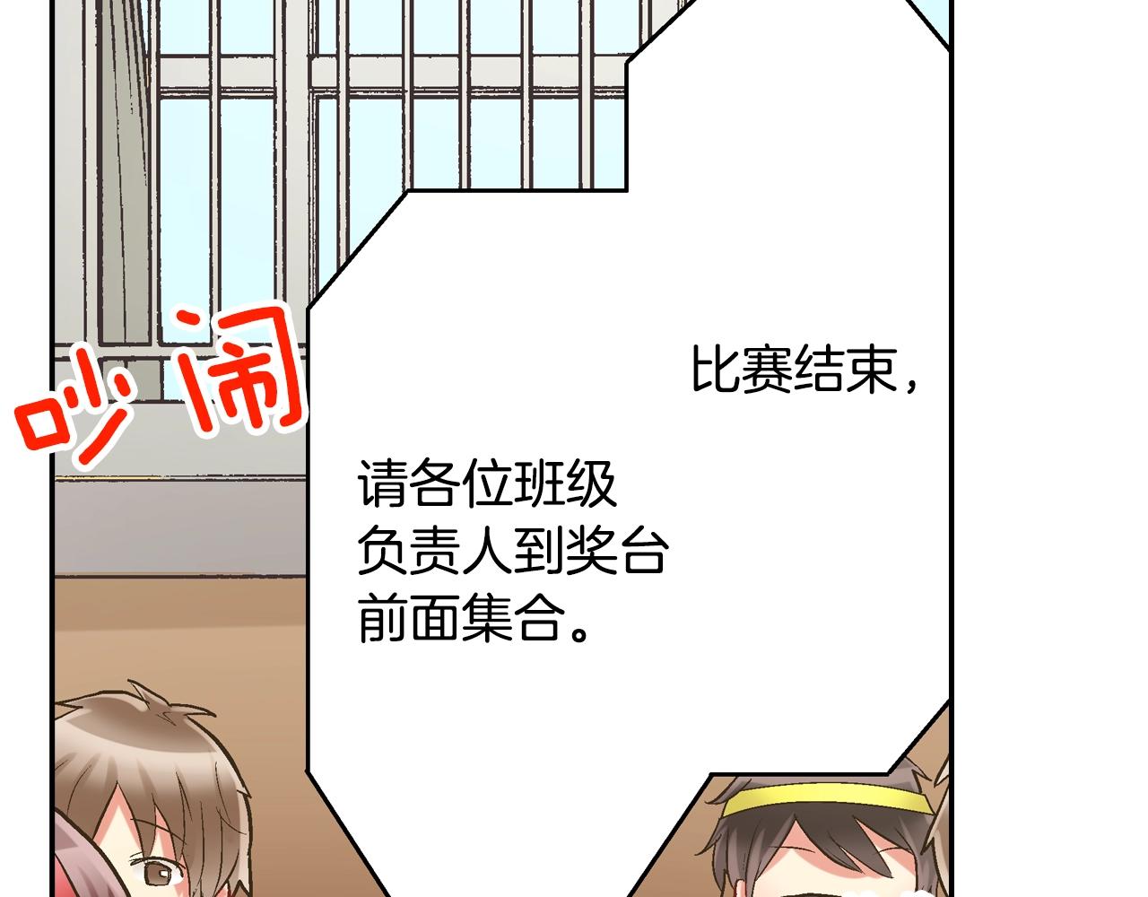 第103话 手牵手(1/2)-第104话