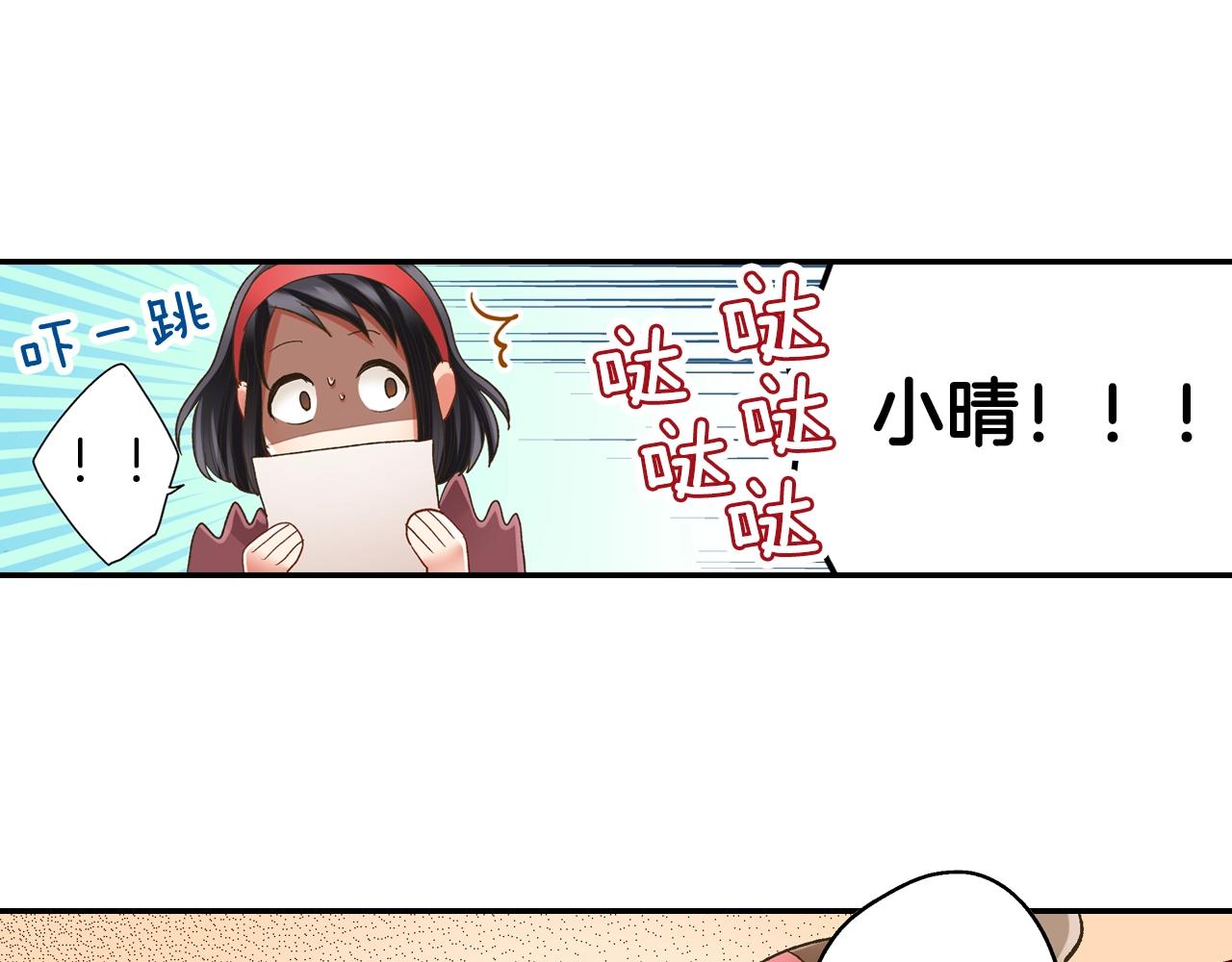 第103话 手牵手(1/2)-第104话