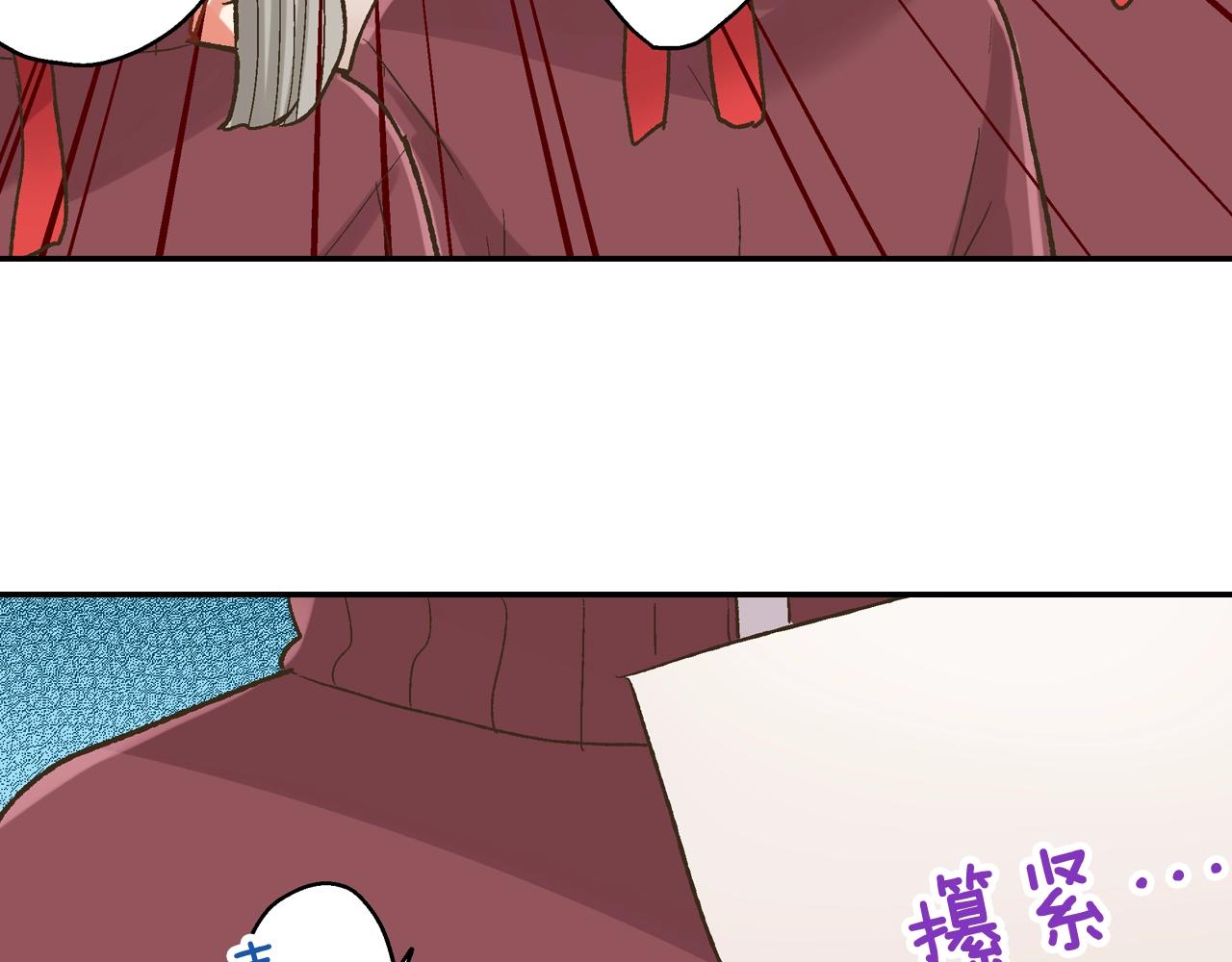 第103话 手牵手(1/2)-第104话