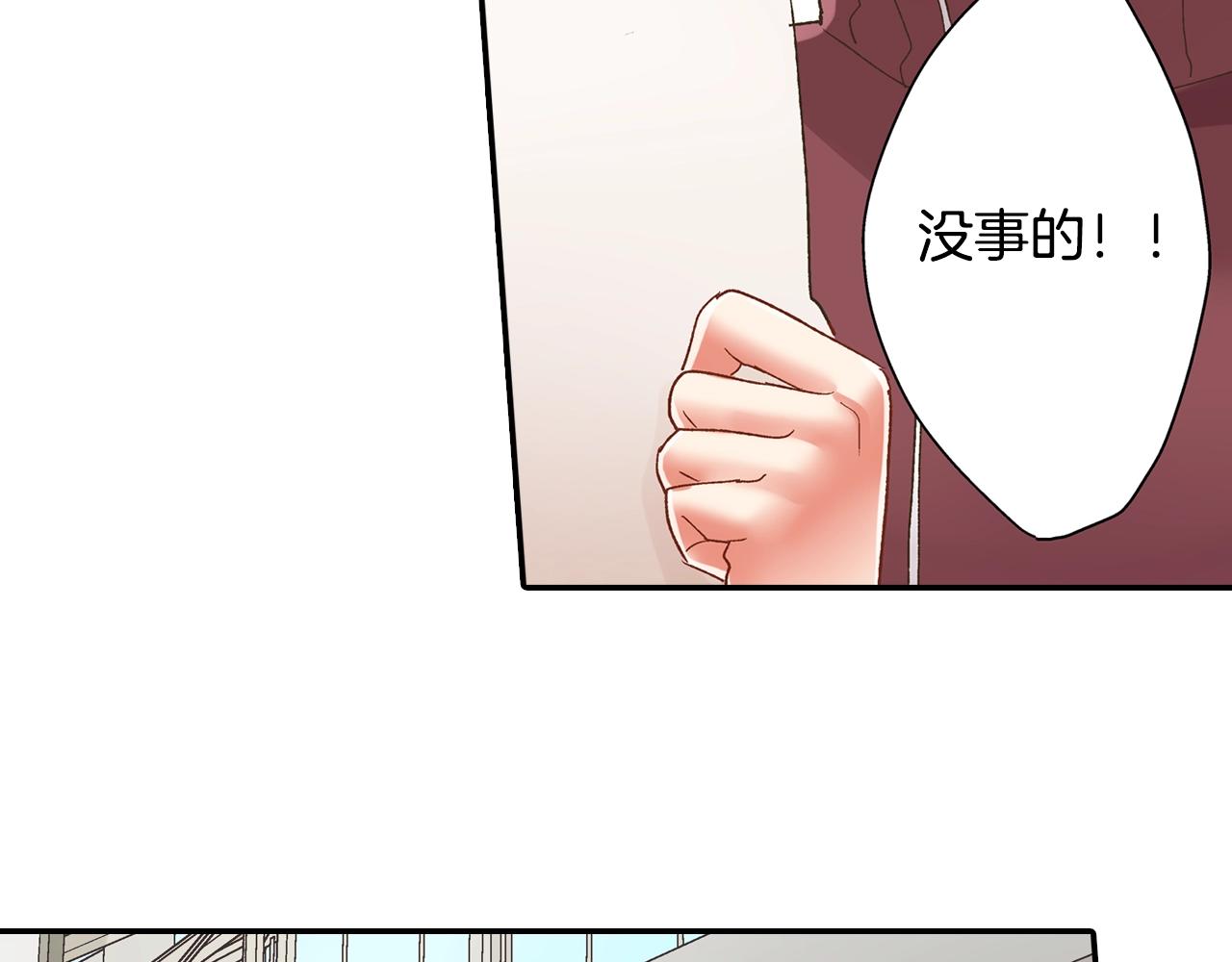 第103话 手牵手(1/2)-第104话