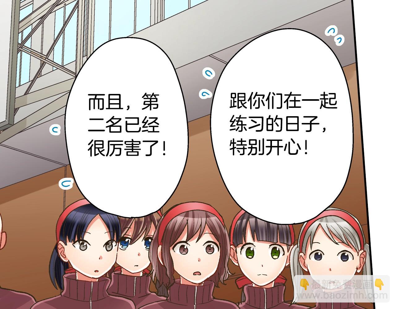 第103话 手牵手(1/2)-第104话