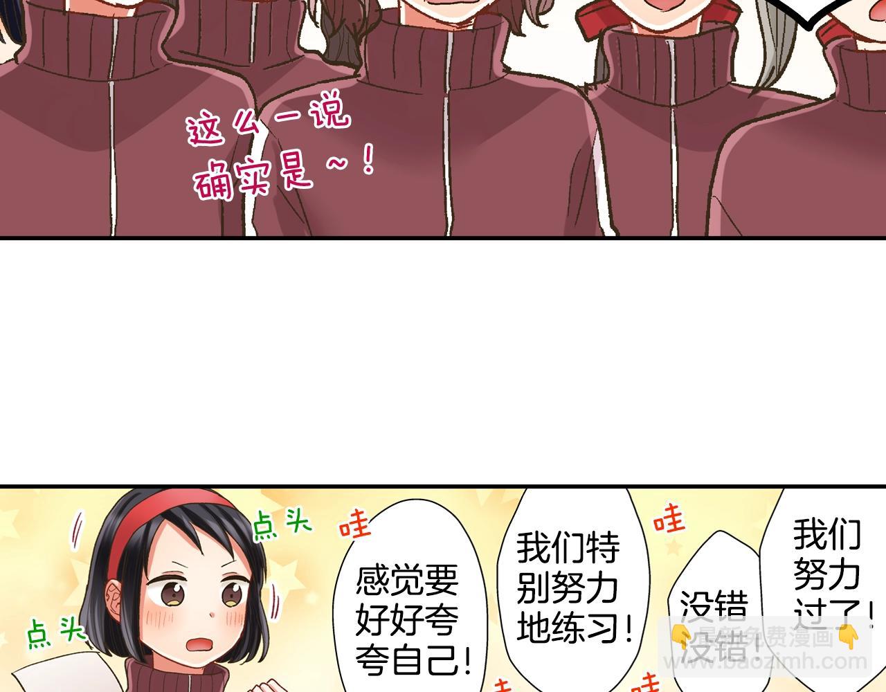 第103话 手牵手(1/2)-第104话