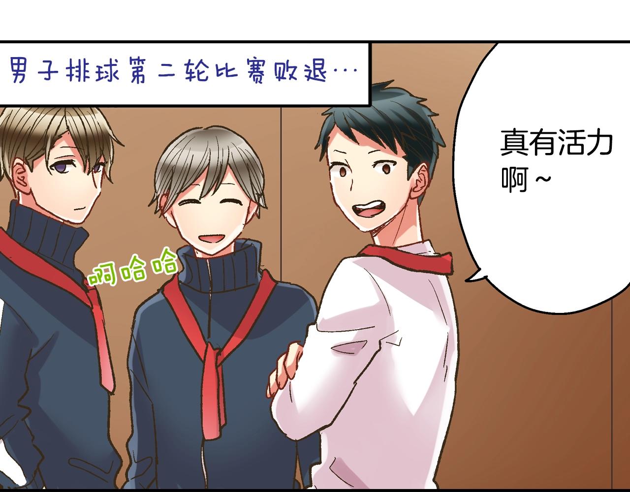 第103话 手牵手(1/2)-第104话