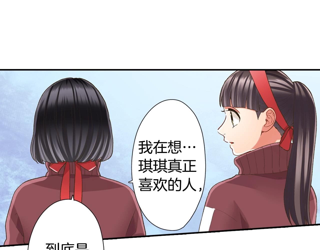 第103话 手牵手(1/2)-第104话