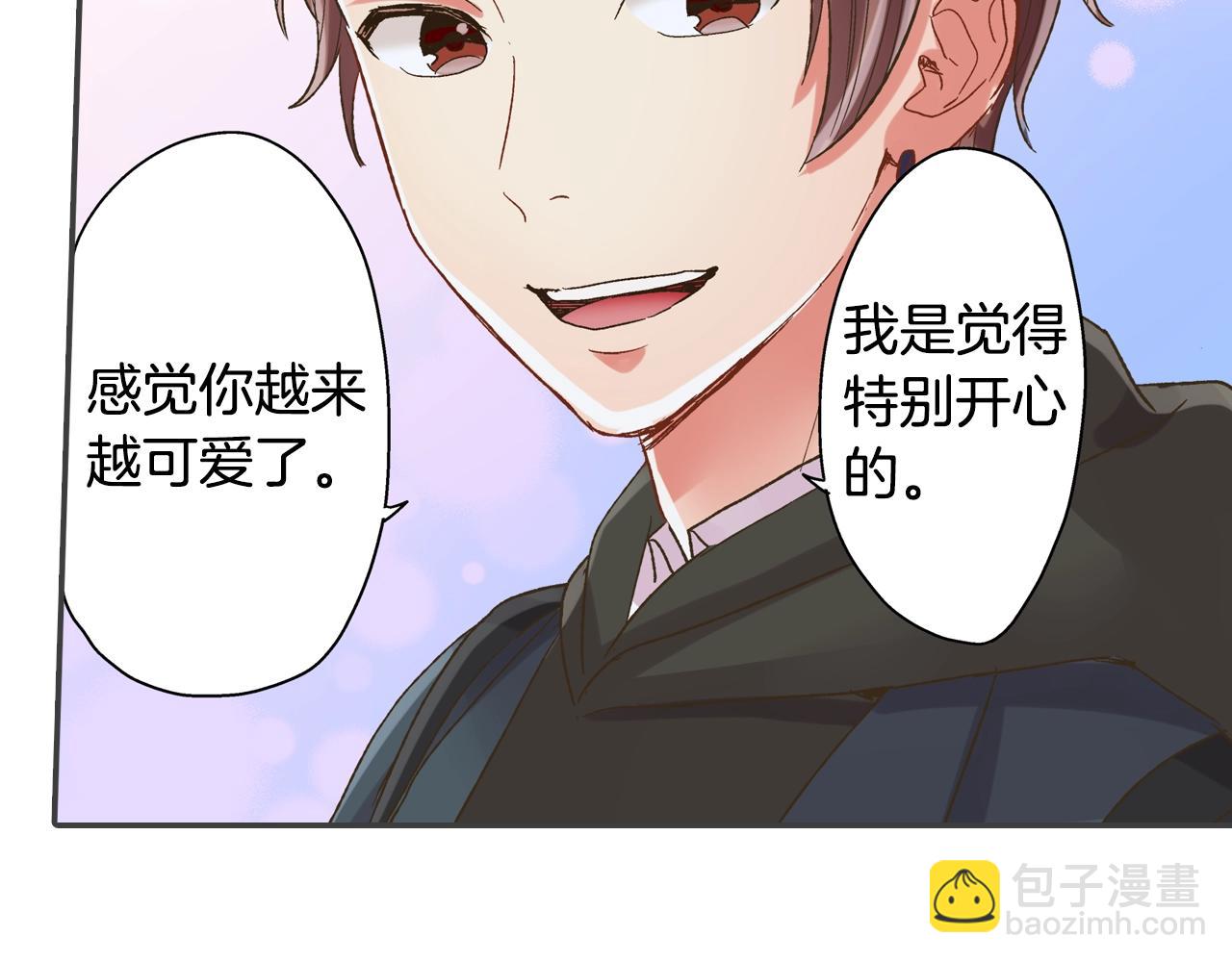 第105话 下雨(1/2)-第106话