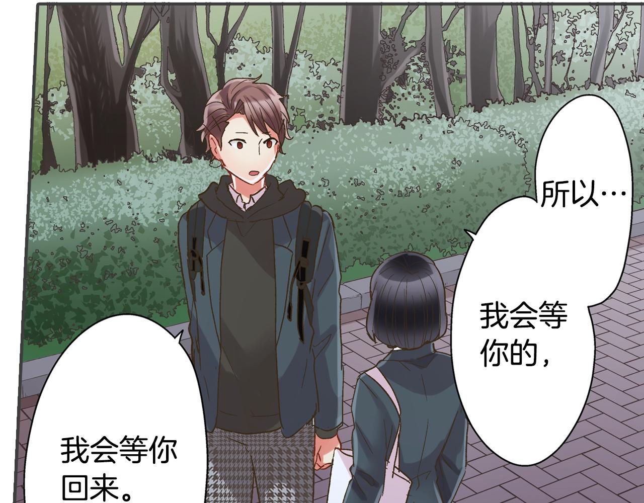 第105话 下雨(1/2)-第106话