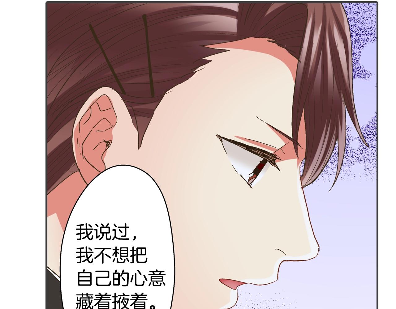 第105话 下雨(1/2)-第106话