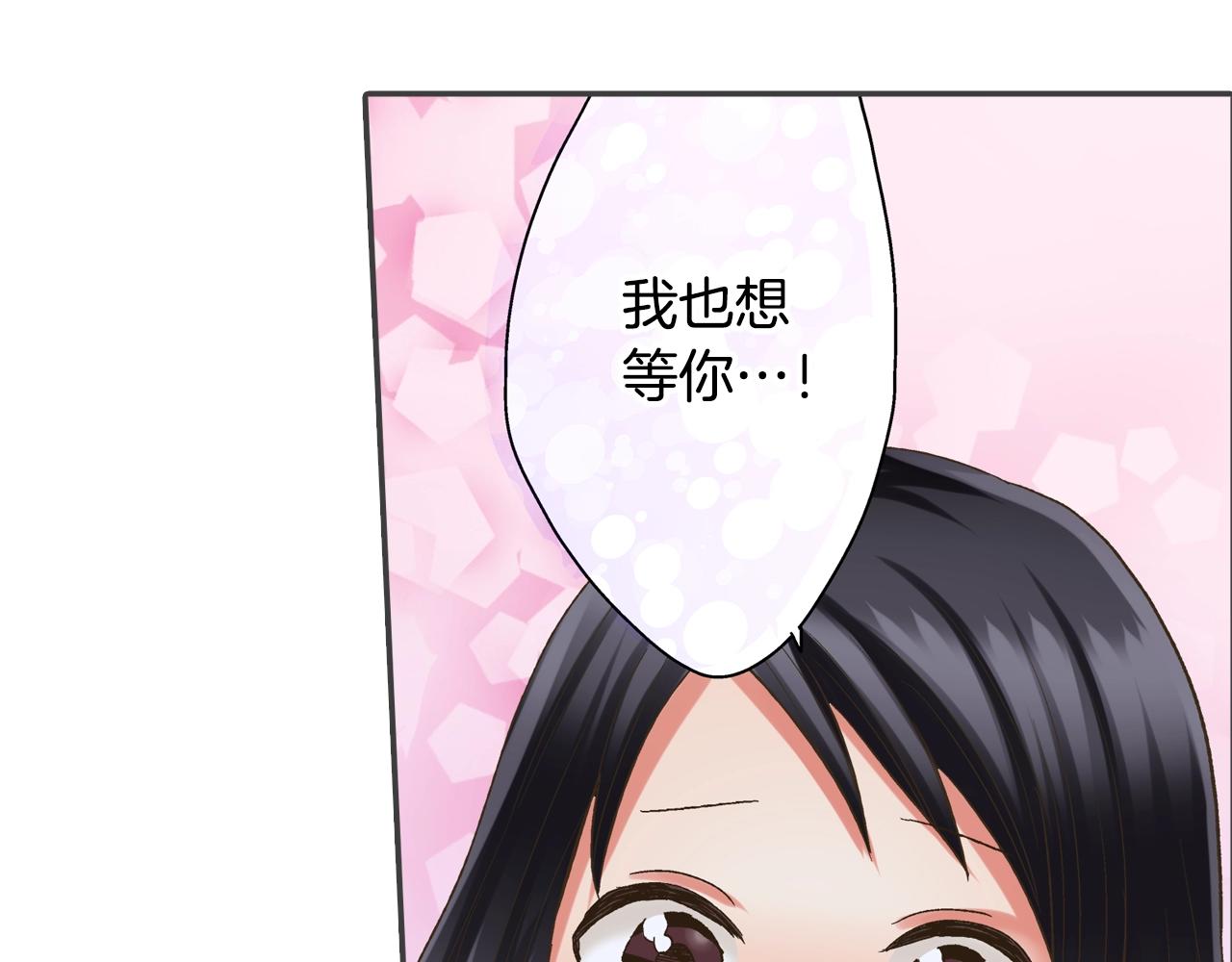 第105话 下雨(1/2)-第106话