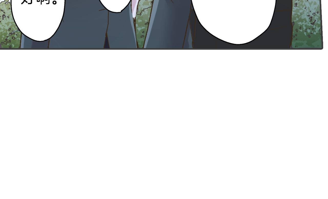 第105话 下雨(1/2)-第106话