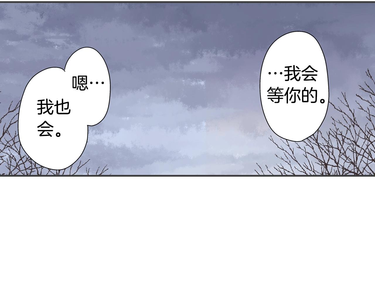 第105话 下雨(1/2)-第106话