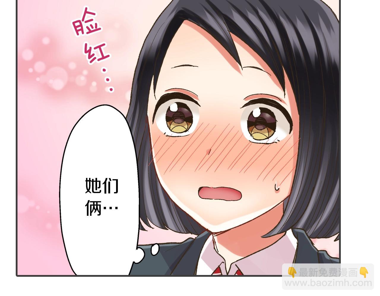 第105话 下雨(1/2)-第106话