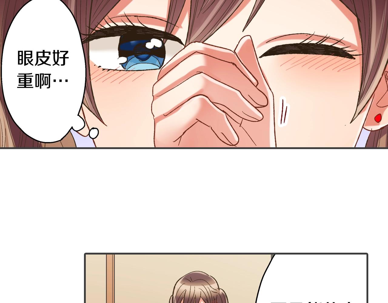 第105话 下雨(1/2)-第106话