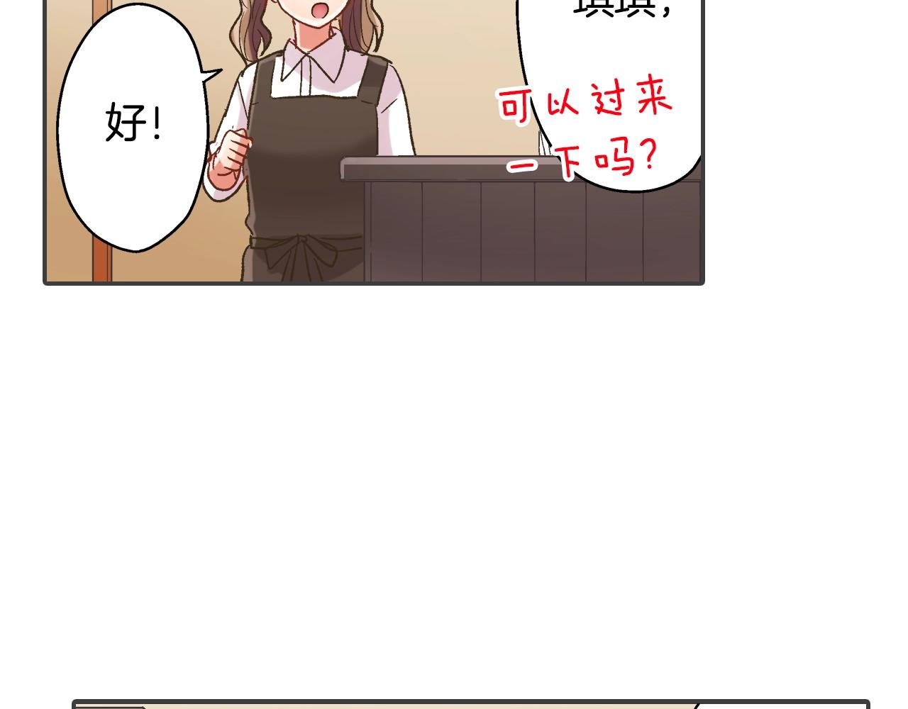 第105话 下雨(1/2)-第106话