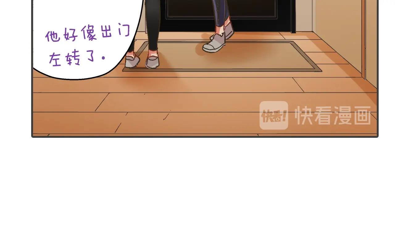 第105话 下雨(1/2)-第106话