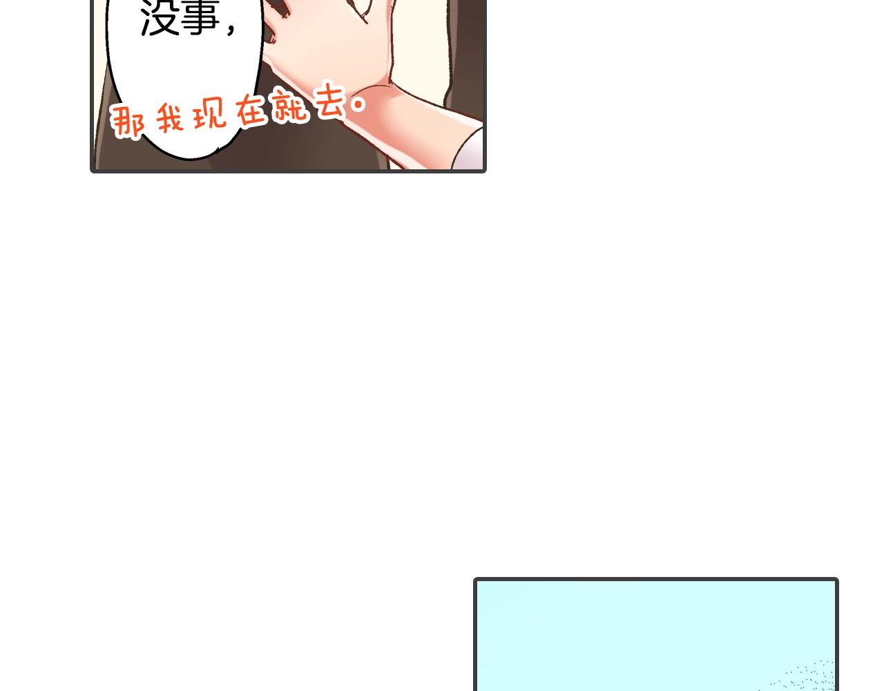 第105话 下雨(1/2)-第106话