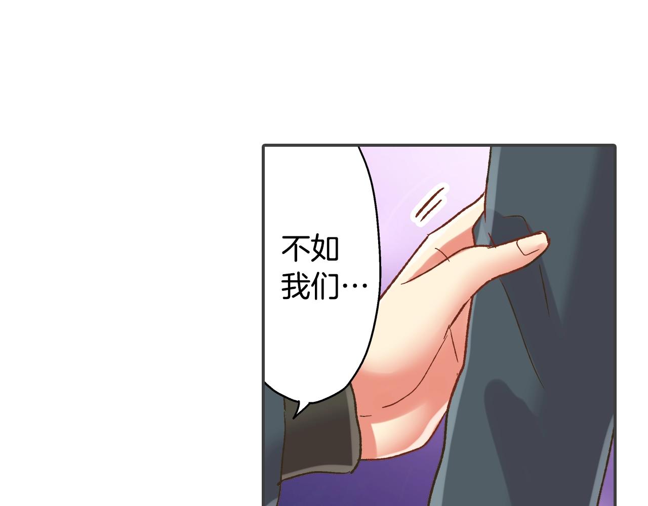 第105话 下雨(1/2)-第106话