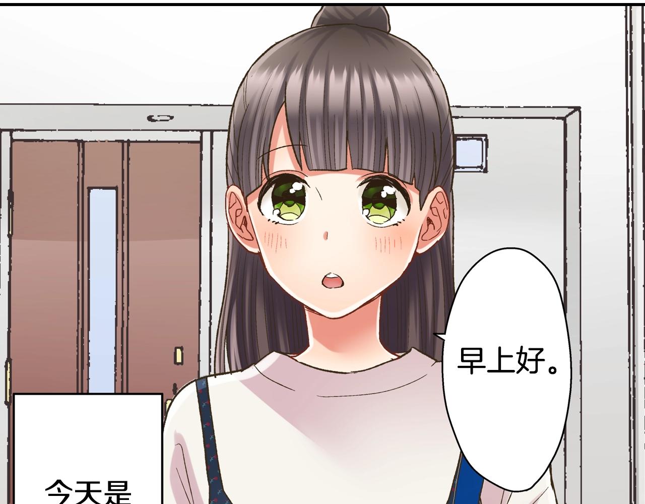 第107话 补习班(1/2)-第108话