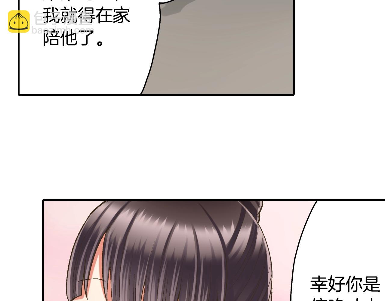 第107话 补习班(1/2)-第108话