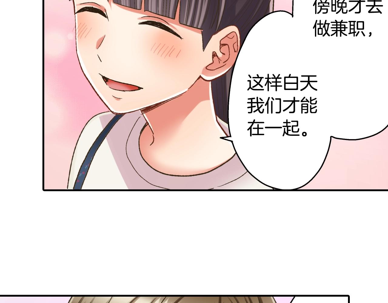 第107话 补习班(1/2)-第108话