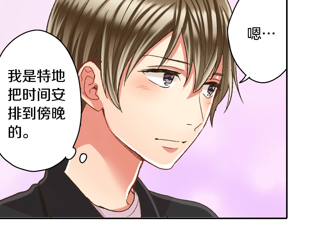 第107话 补习班(1/2)-第108话