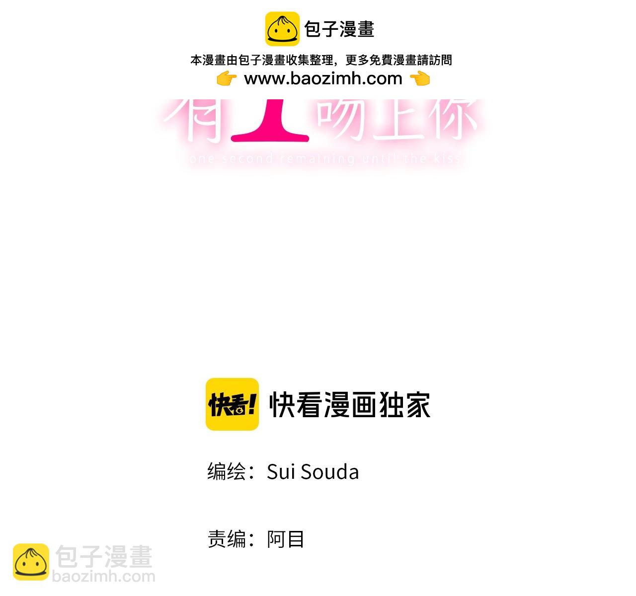 第107话 补习班(1/2)-第108话