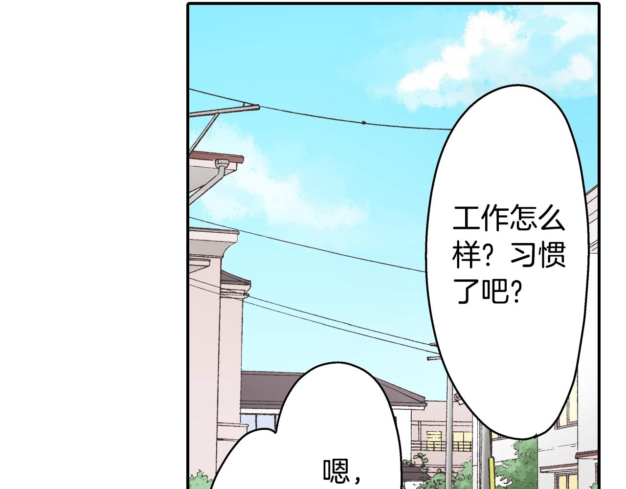 第107话 补习班(1/2)-第108话