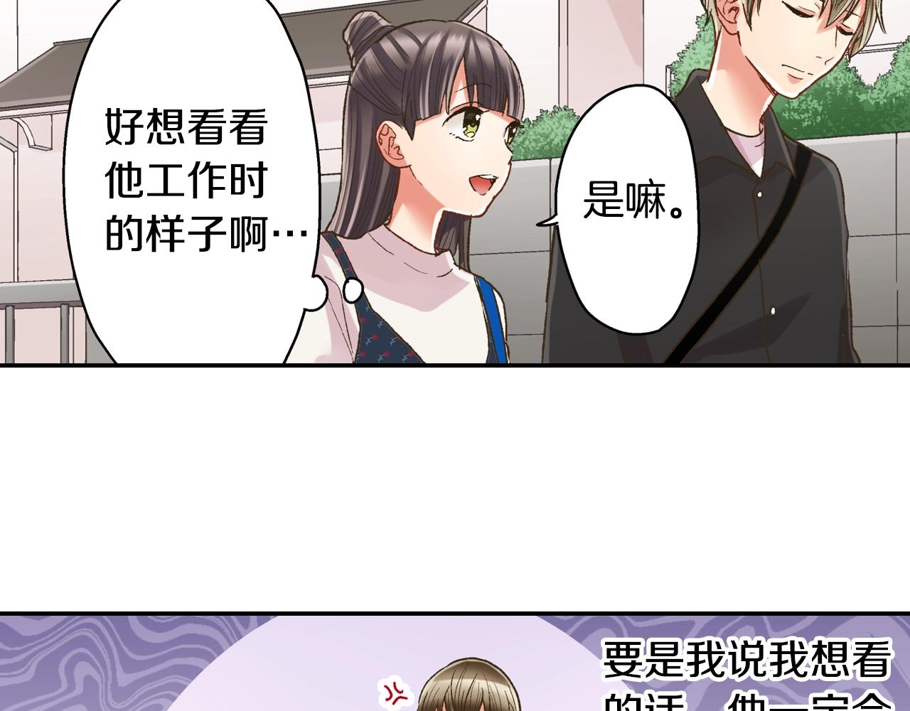 第107话 补习班(1/2)-第108话