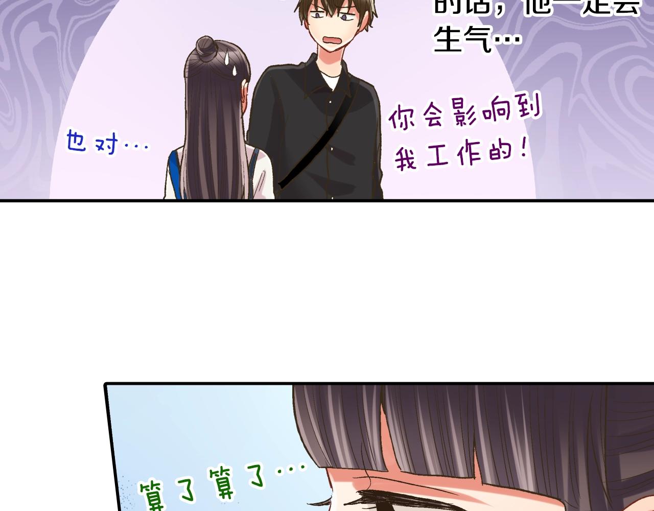 第107话 补习班(1/2)-第108话