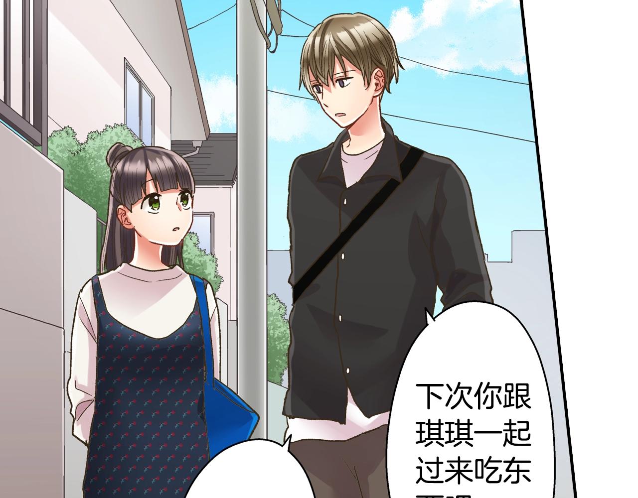 第107话 补习班(1/2)-第108话