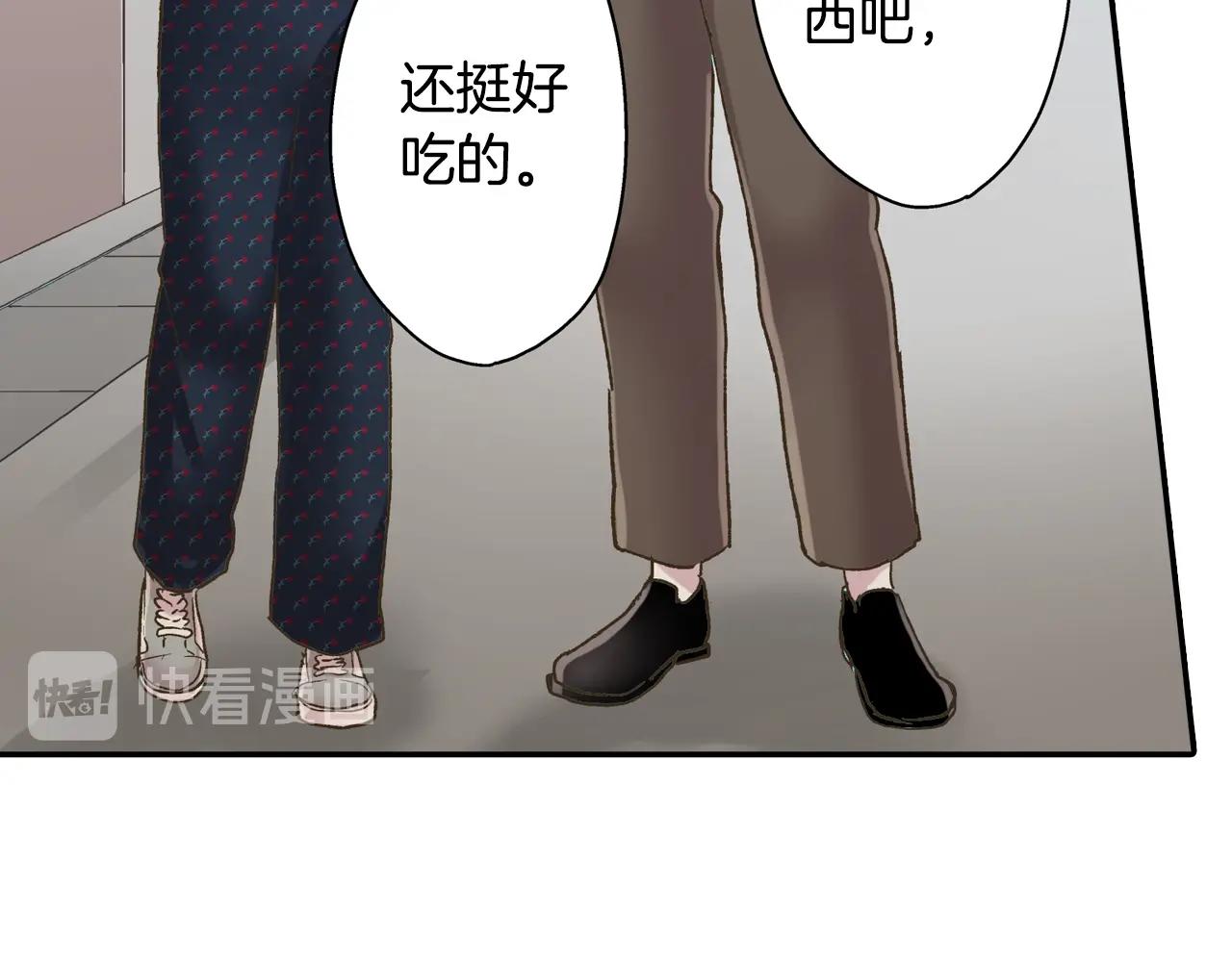 第107话 补习班(1/2)-第108话