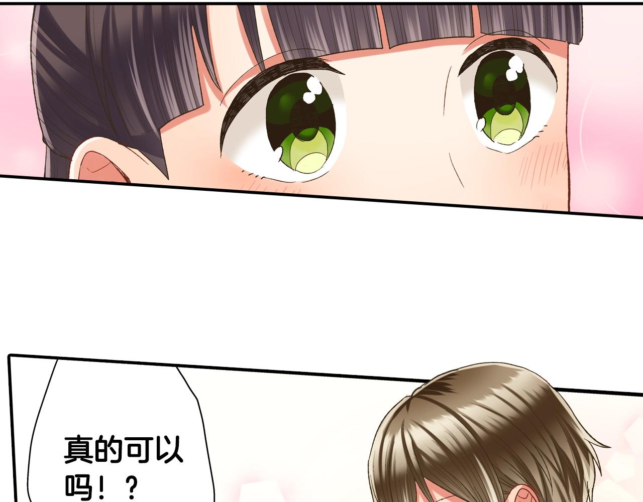 第107话 补习班(1/2)-第108话