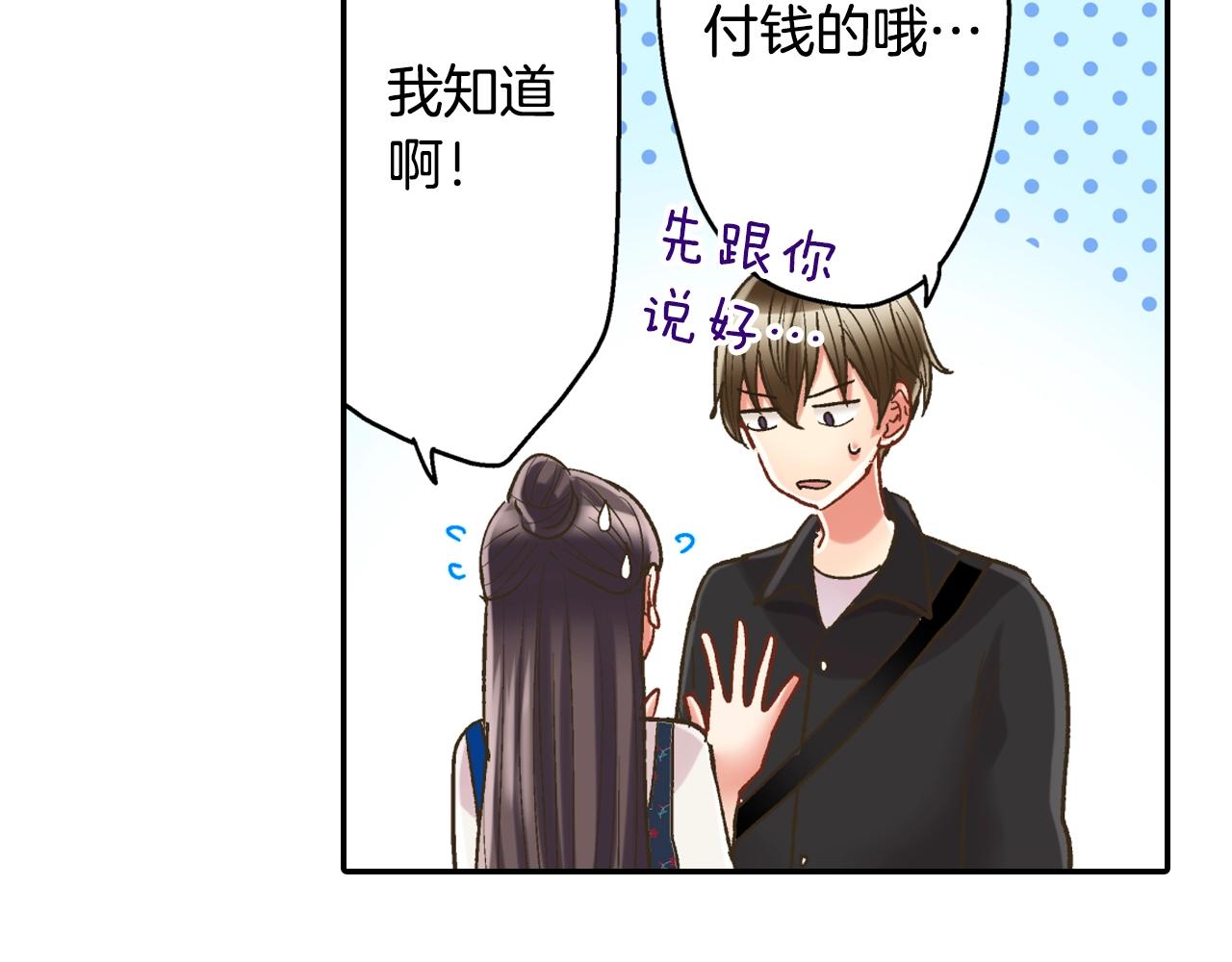 第107话 补习班(1/2)-第108话