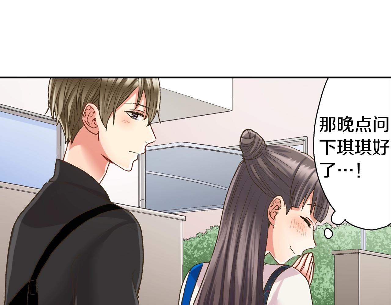 第107话 补习班(1/2)-第108话