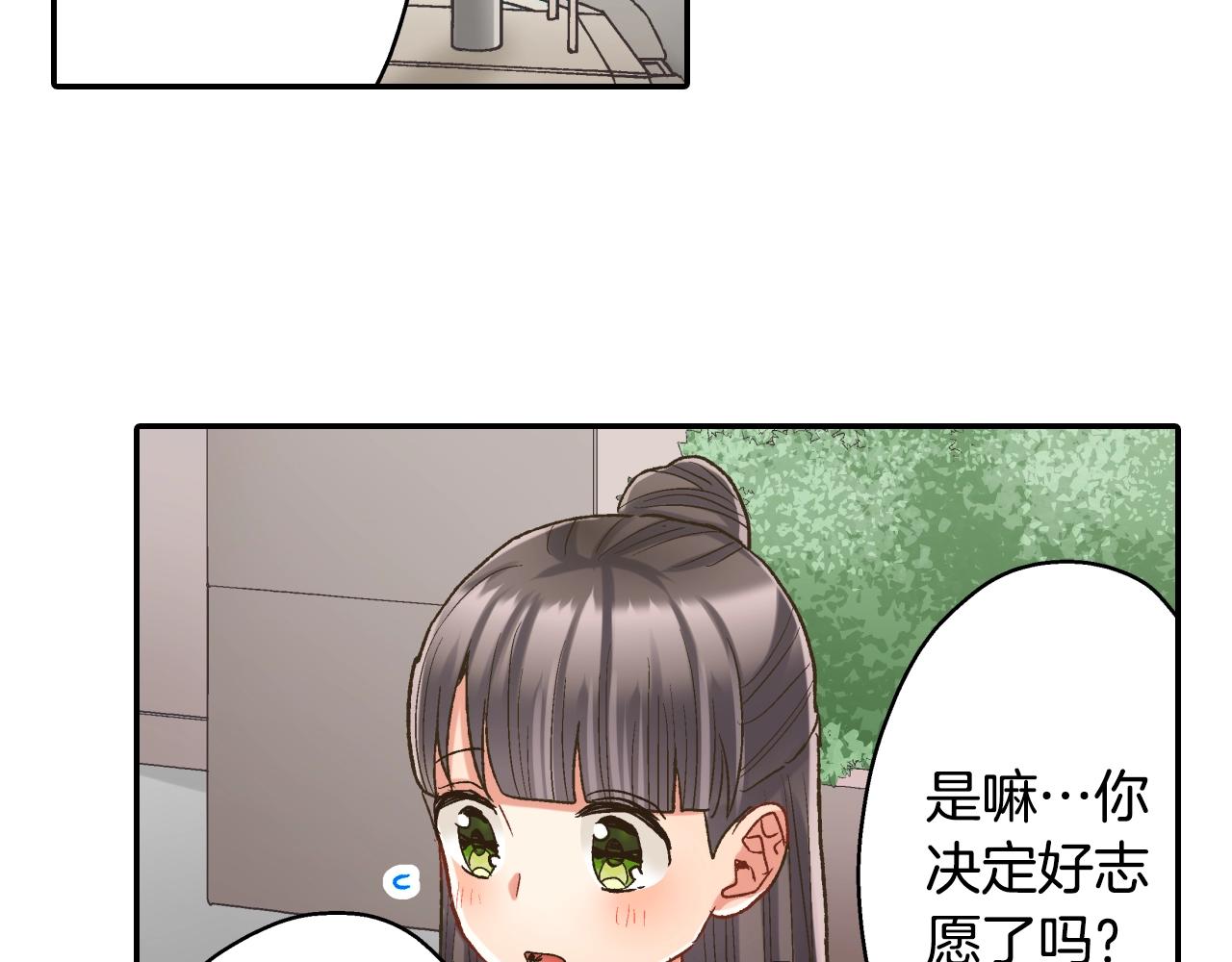 第107话 补习班(1/2)-第108话