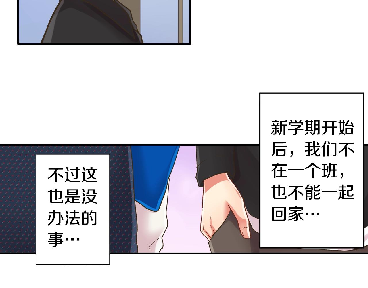 第107话 补习班(1/2)-第108话