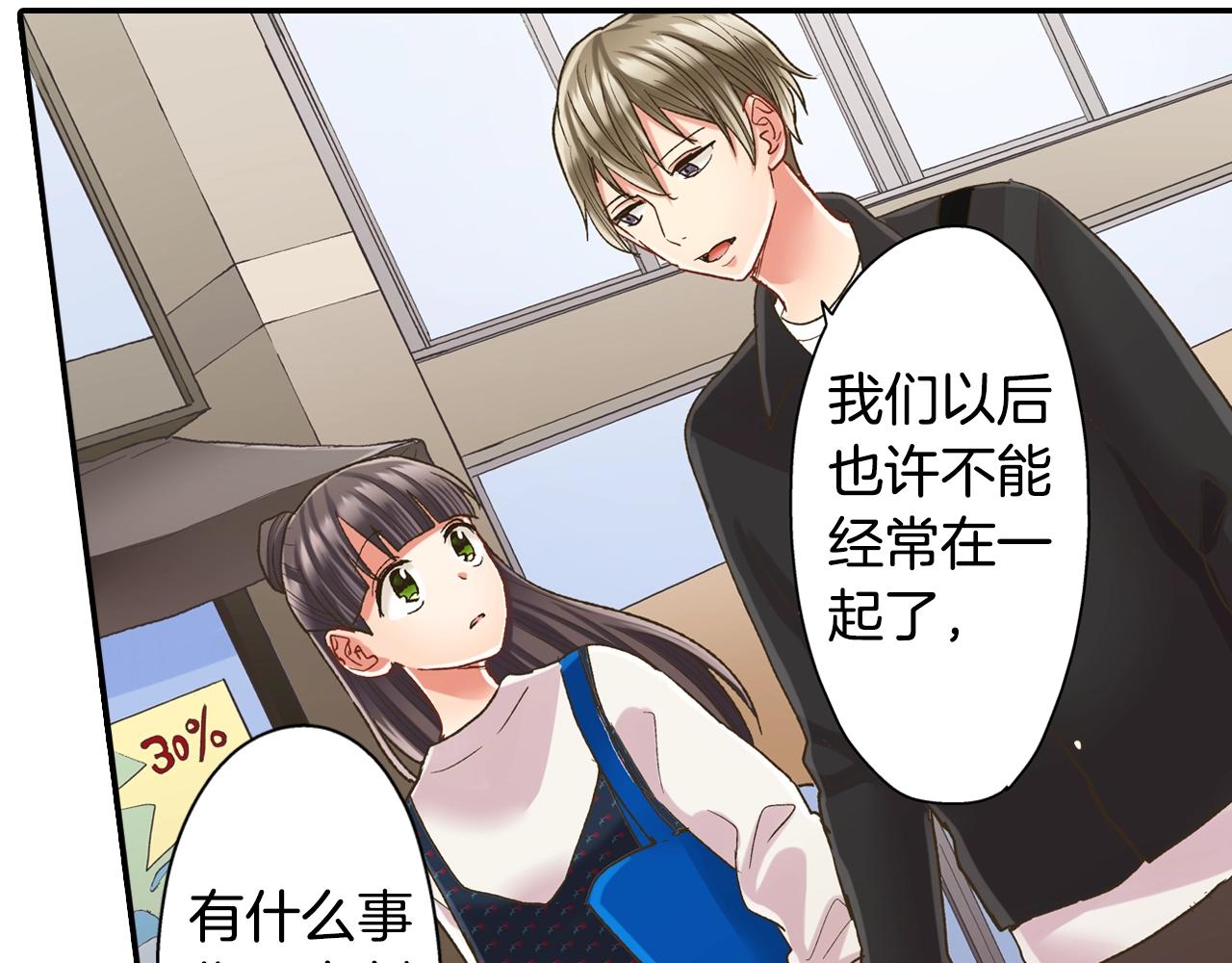 第107话 补习班(1/2)-第108话