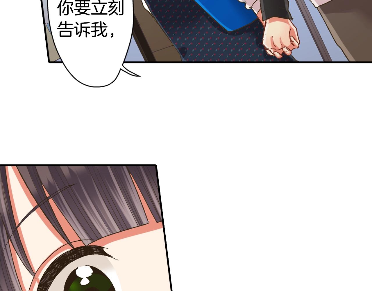 第107话 补习班(1/2)-第108话