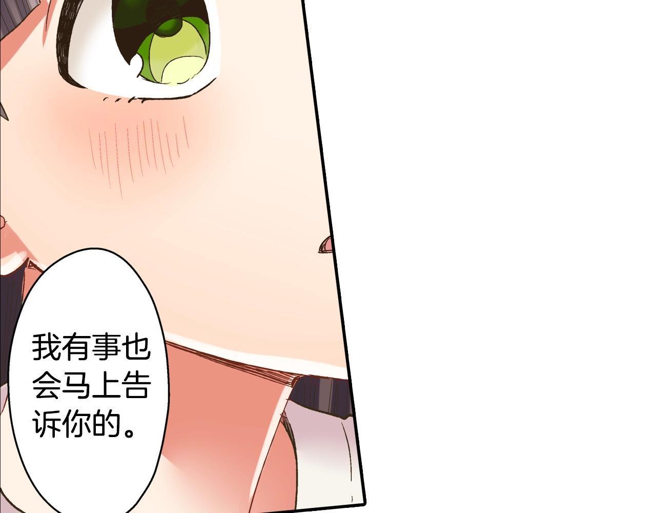 第107话 补习班(1/2)-第108话